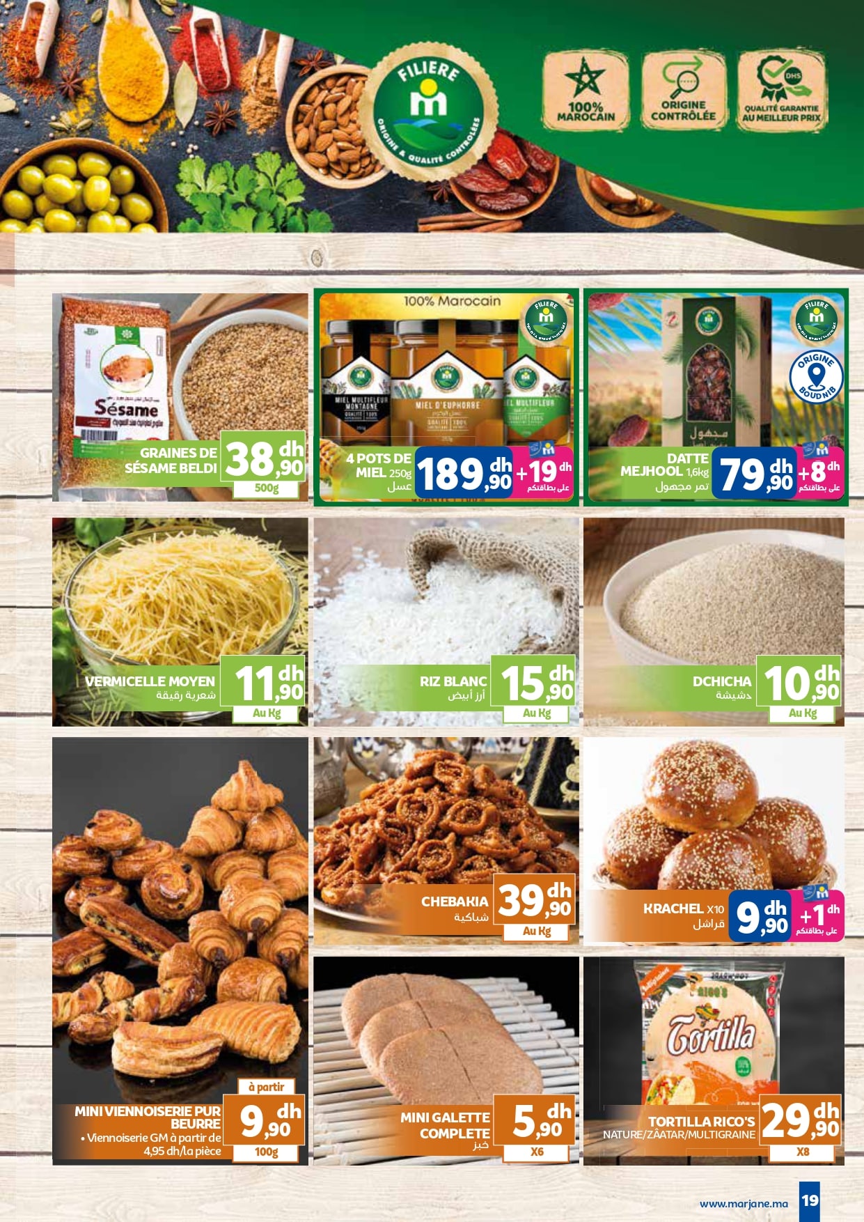 Catalogue Marjane du 21 février au 9 mars 2025